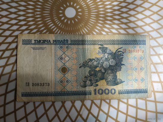 1000  рублей ГЛ 2083373,без полосы.