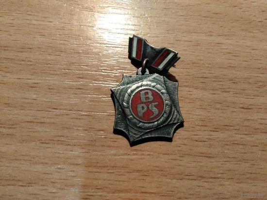 BPS Бригада социалистического труда. Польша