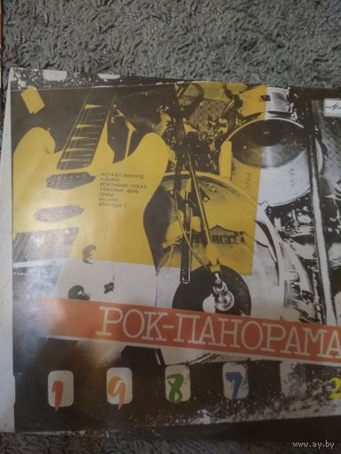 Рок-Панорама 1987,