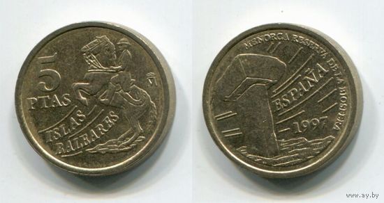 Испания. 5 песет (1997, XF)