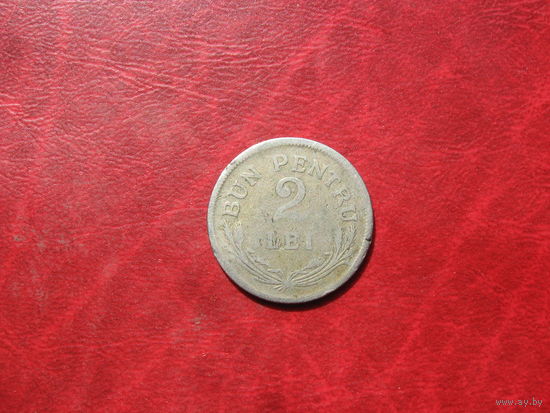 2 леи 1924 года Румыния