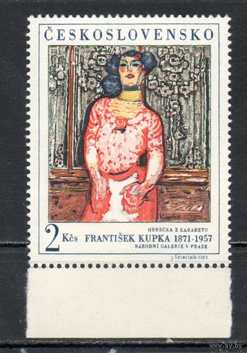Картина Франтишека Купки "Артистка кабаре"  Чехословакия 1968 год 1 марка