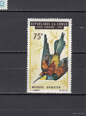 Фауна. Птица. Конго. 1967. 1 марка. Michel N 117 (4,0 е)