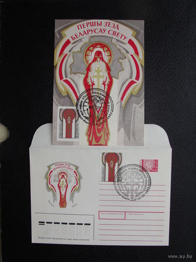 Продажа коллекции с 1 рубля! КПД Беларуси.