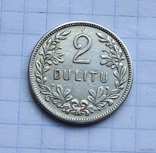 2 лита 1925 г.