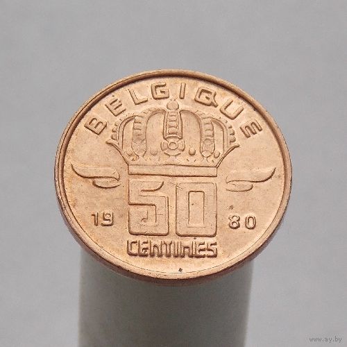 Бельгия 50 сантимов 1980 (Французская легенда  BELGIQUE)