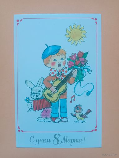 Открытка Манилова,чистая