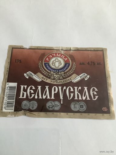 Этикетка 59