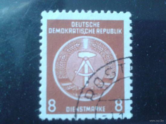 ГДР 1954-7 Служебная марка, герб 8 пф
