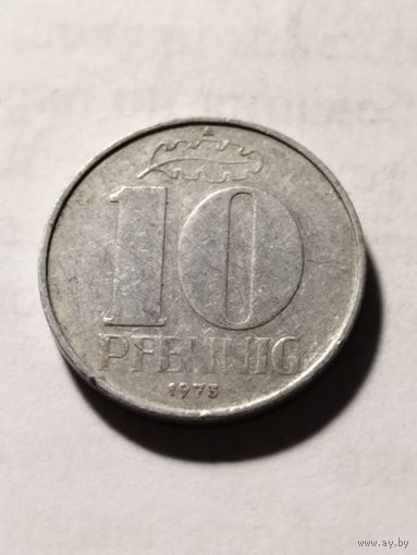 ГДР 10 пфенинг 1975