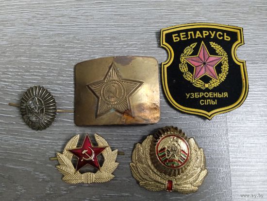 Пряжка, кокарды, шеврон.
