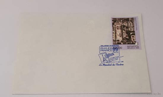 Беларусь 1999