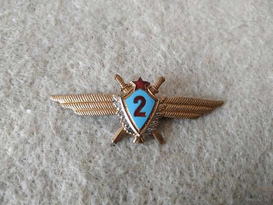 Нагрудный знак классной квалификации "Военный летчик 2-го класса". СССР, ВВС, вторая половина прошлого века.