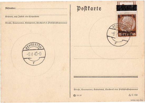 Почт. карточка, Генералгубернаторство, Рембертув (Варшава), 1940 г. (2)