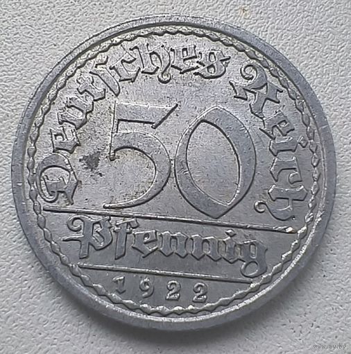 Германия 50 пфеннигов, 1922 А  7-7-15