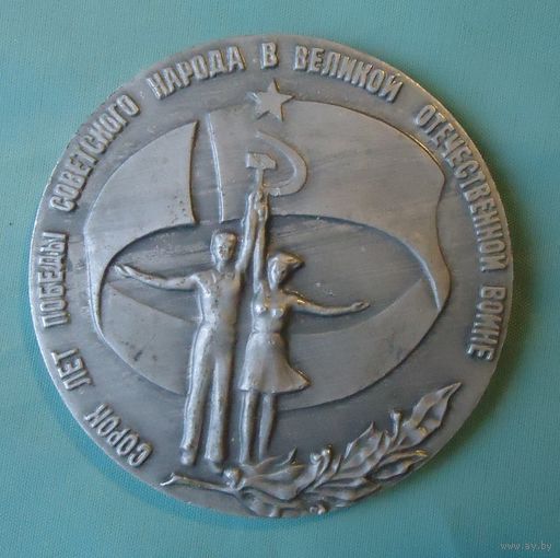 Всесоюзный смотр художественной самодеятельности