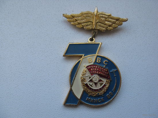 Знак юбилейный ВВС