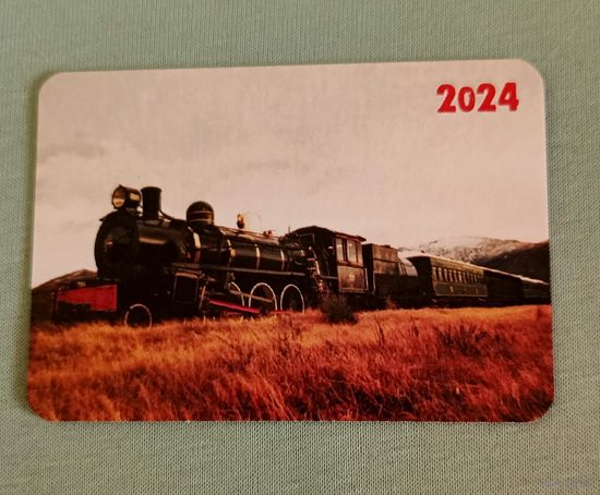Календарик карманный 2024 поезд