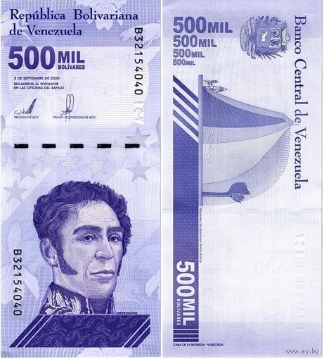 Венесуэла 500000 (Пятьсот тысяч) боливар 2020 год, UNC
