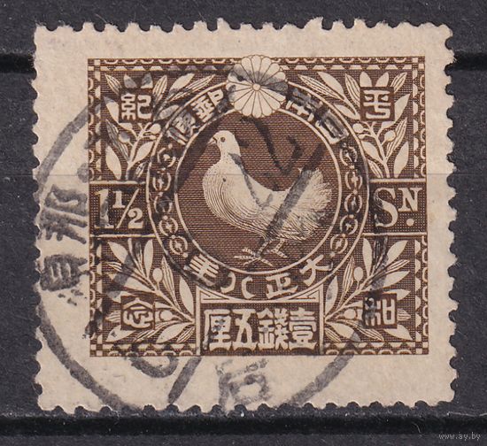 6. Япония. Мир после Первой Мировой Войны. Голубь с оливковой ветвью. 1919 г. 1 1/2 S. Mi.#130A.