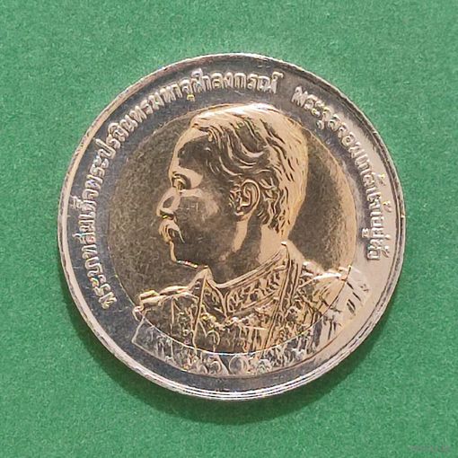 Таиланд 10 бат, 2546 (2003) 150 лет со дня рождения Короля Рамы V