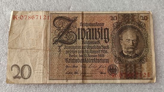 20 марок 1924 Германия,200 лотов с 1 рубля!!!