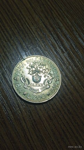Италия 200 лир 1994 ,, 180 лет карабинерам,,