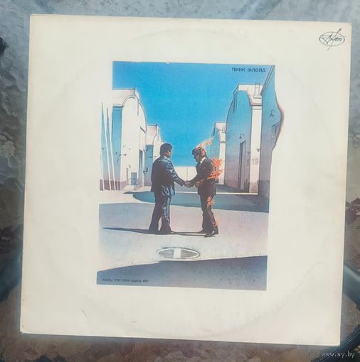 Пластинка Pink Floyd – Wish You Were Here / Пинк Флойд – Жаль, Что Тебя Здесь Нет