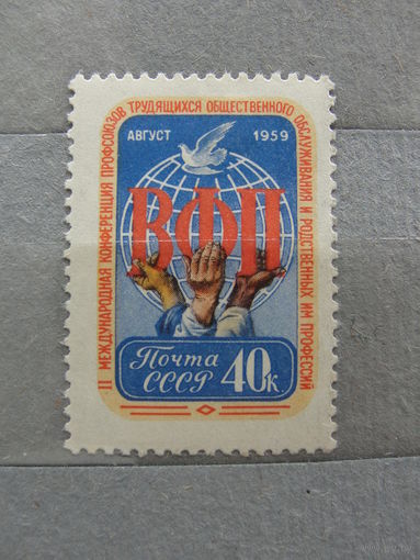 Продажа коллекции с 1 рубля! Чистые почтовые марки СССР.