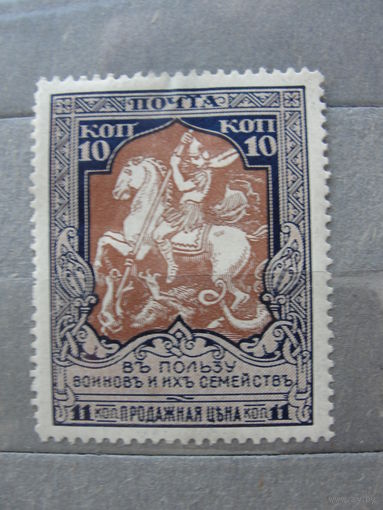 Продажа коллекции с 1 рубля! Почтовые марки Российской империи выпуск 22 зуб. 12 1/2