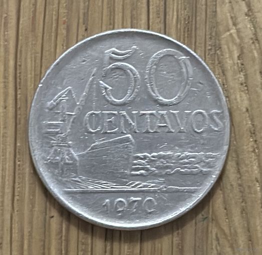 Монета Бразилии 50 Сентаво 1970г.