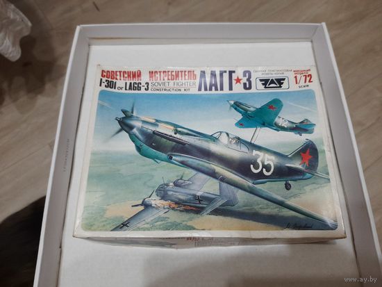 ЛаГГ-3, 1/72, СССР