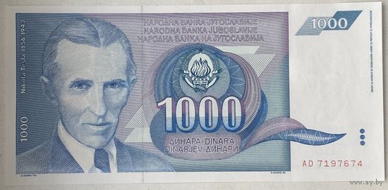 Югославия 1000 динар 1991 г.