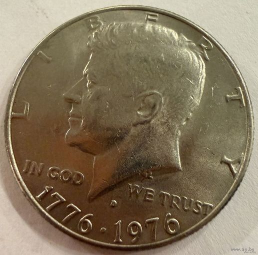 50 центов 1976 год 200 лет Независимости Индепенденс холл 1776-1976