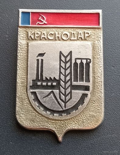 Значок "Краснодар"