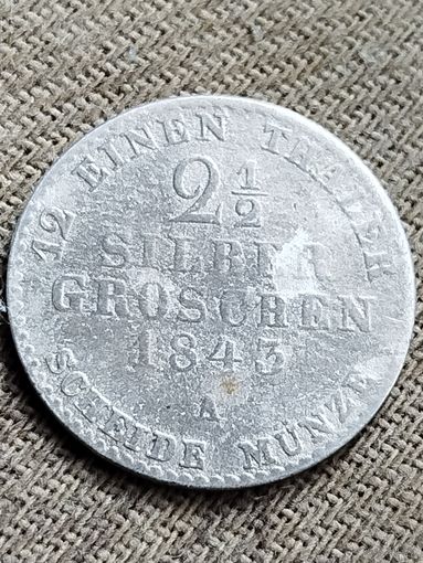 Распродажа - 2 1/2 серебряных гроша 1843г.,Королевство Пруссия,Фридрих Вильгельм 4