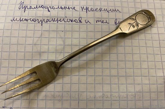 Десертная ложечка 84 пр., 9 г.