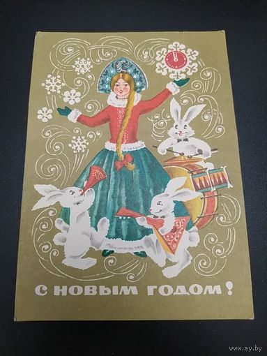 И. Дергилев