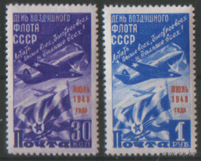Заг. 1214/15. 1948. День Воздушного флота СССР. НДП. ЧиСт.
