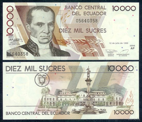 Эквадор 10000 сукре 1999 год, UNC