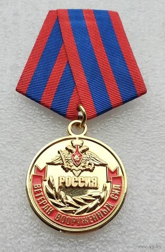 Ветеран Вооруженных Сил. (2)