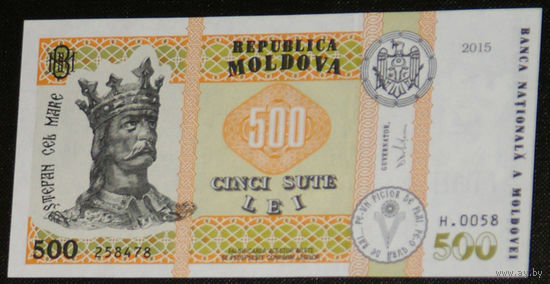 Молдова 500 лей 2015 подп. Дрэгуцяну UNC