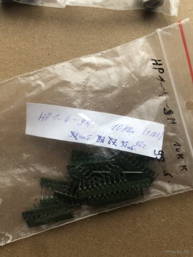 Резисторная сборка НР1-4-9М 10кОм 10%