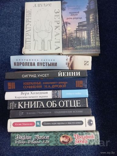 Книги разные, недорого
