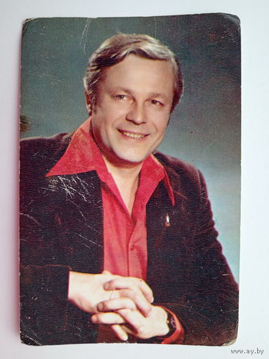 Артисты. Юрий Гусев. 0265