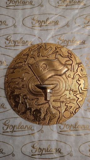 НАСТОЛЬНАЯ МЕДАЛЬ КОМIТЕТ ПО ФIЗИЧНIЙ КУЛЬТУРI I СПОРТУ ПРИ РАДI  МIНСТРIВ УРСР.