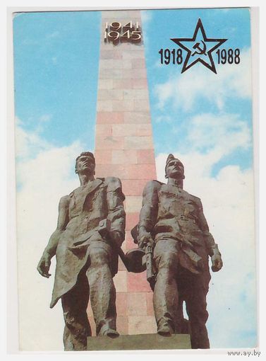 Календарик 1988
