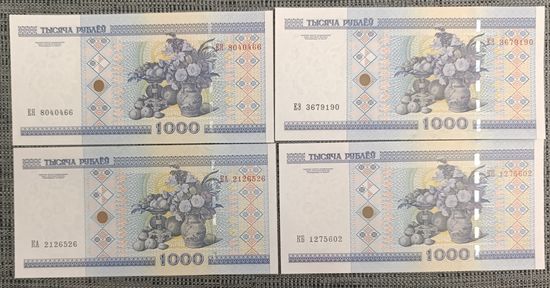 Набор банкнот 1000 рублей 2000 - 4 шт - КА,КБ,ЕЯ,ЕЭ - UNC