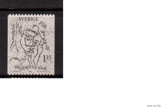 Швеция-1982(Мих.1195) ,  **   , Личности, Рисунок,  (Одиночка)
