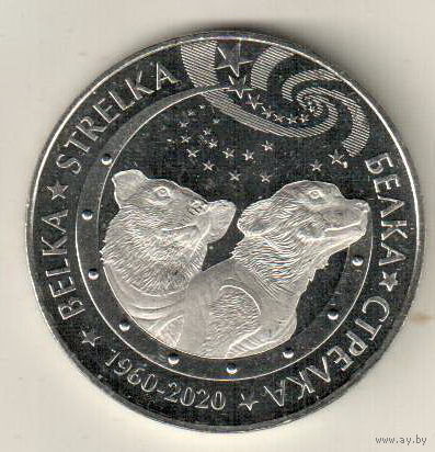 Казахстан 100 тенге 2020 Белка и Стрелка